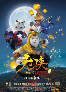 《法国空乘2》电影在线观看中文