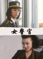 《法国空乘2》电影在线观看中文